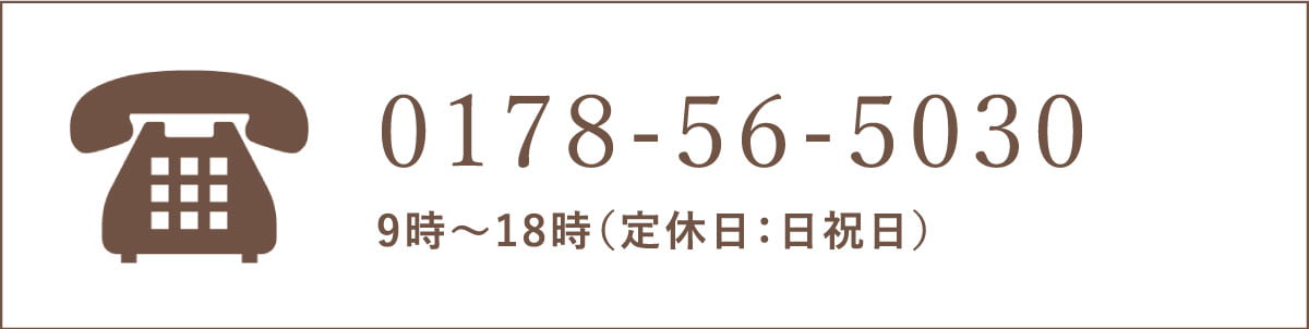 電話番号バナー