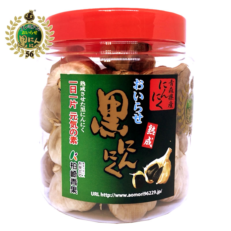 【一番人気】おいらせ黒にんにく760g(不揃いお徳用・ボトル入り)