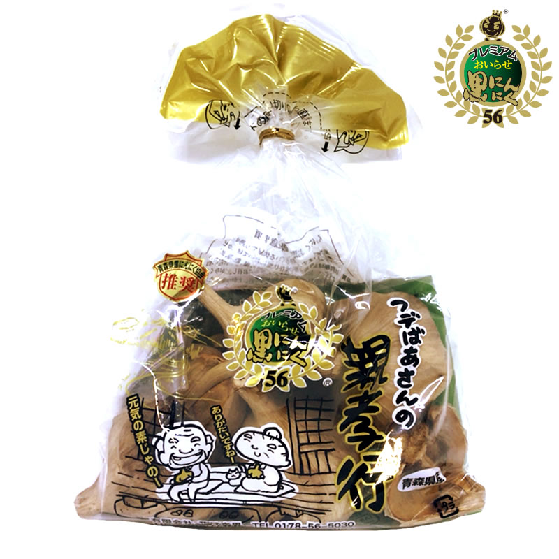 フデばあさんの親孝行黒にんにく190g(不揃いお徳用)