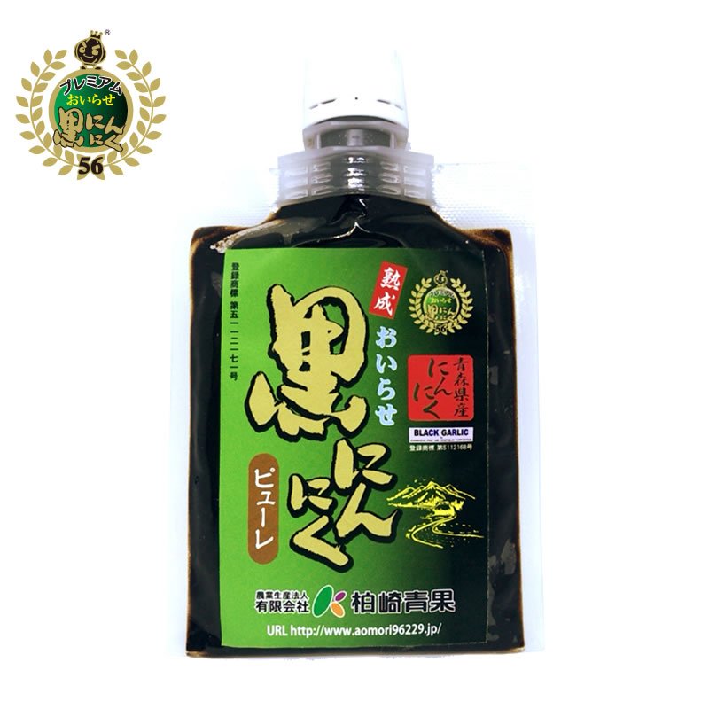 黒にんにくピューレ 80g