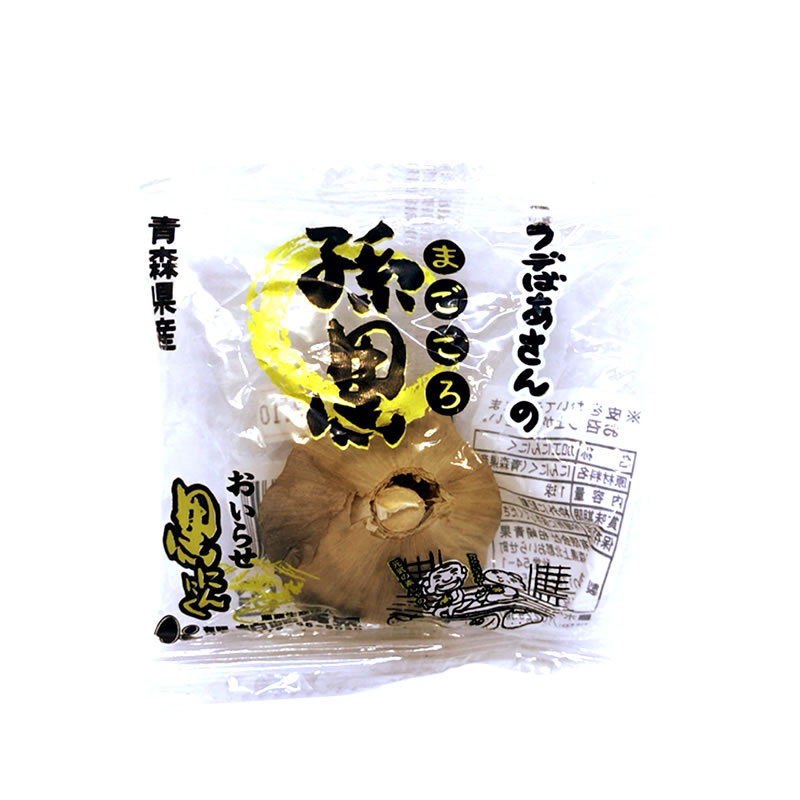 フデばあさんの親孝行黒にんにく孫黒Sサイズ×1玉