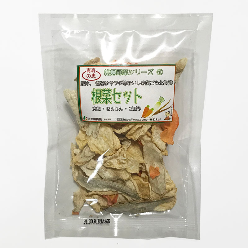 乾燥野菜シリーズ 根菜セット30ｇ