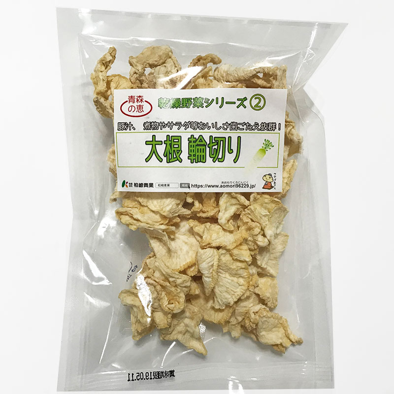乾燥野菜シリーズ 大根輪切り 50ｇ