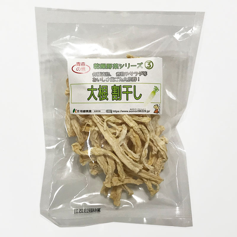 乾燥野菜シリーズ 大根割干し 45ｇ