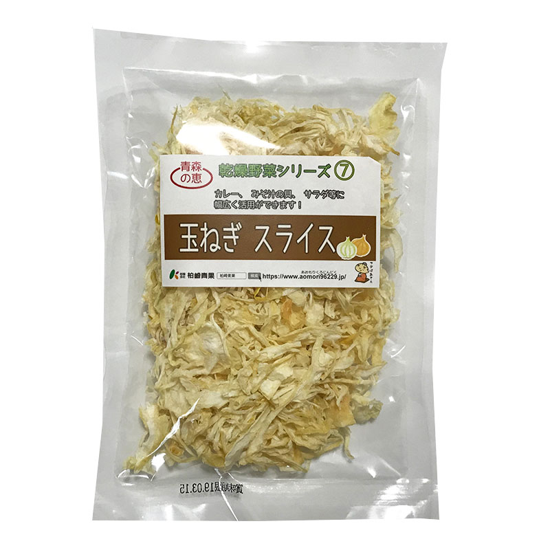 乾燥野菜シリーズ 玉ねぎスライス 30ｇ