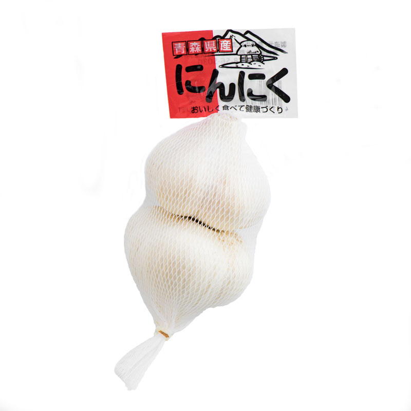 青森県産にんにく Mサイズ×2玉（ネット入り）