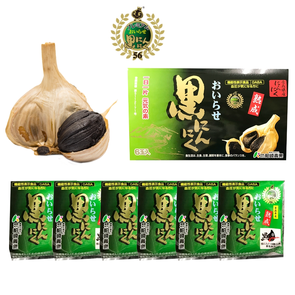 おいらせ黒にんにく機能性表示食品 Lサイズ×6玉入り(個包装・化粧箱入り)