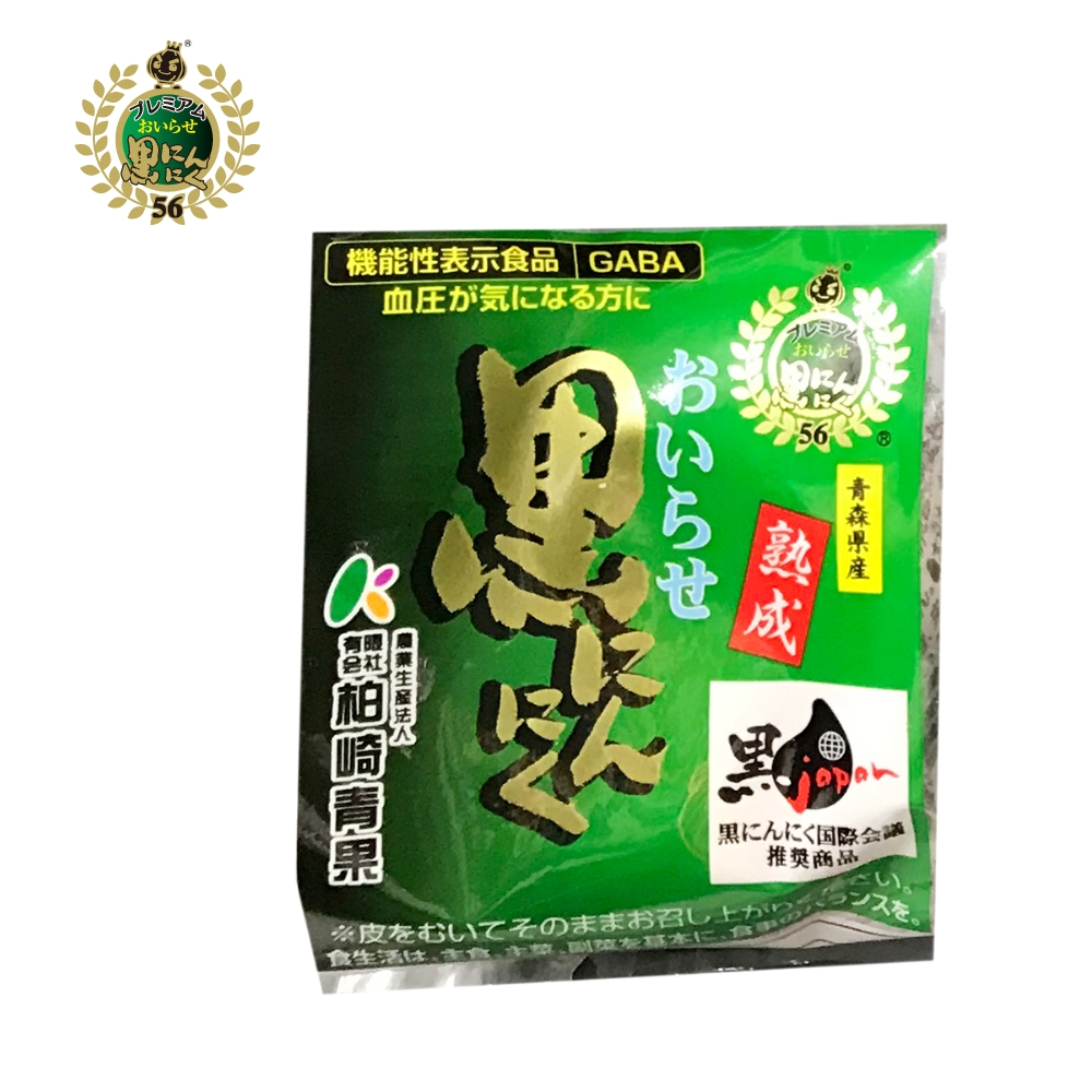 おいらせ黒にんにく機能性表示食品 Mサイズ×1玉