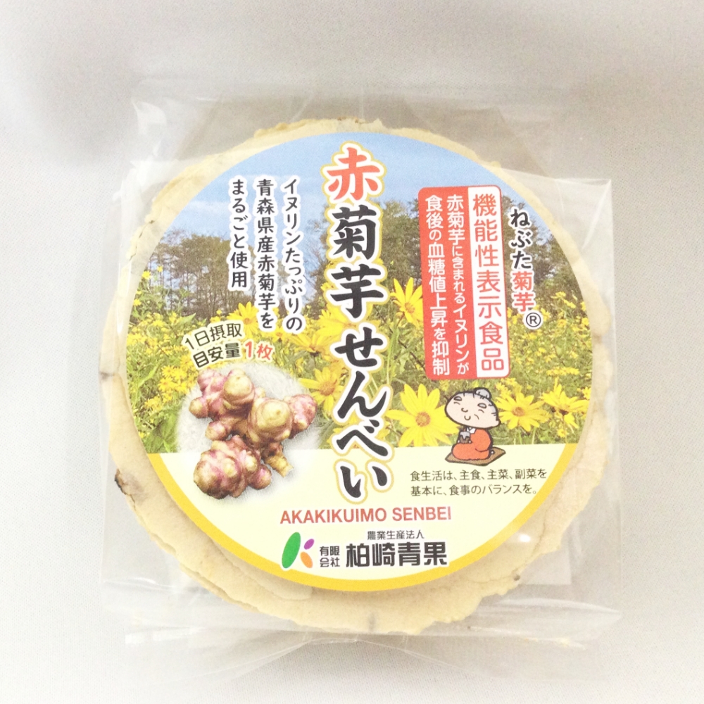 赤菊芋せんべい機能性表示食品 6枚入