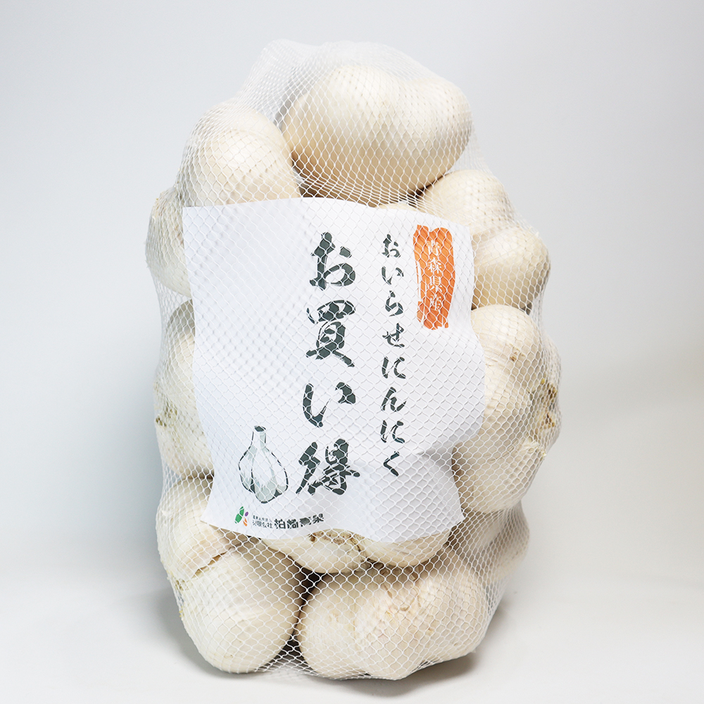 青森県産「おいらせにんにくお買得（中）」1Kg