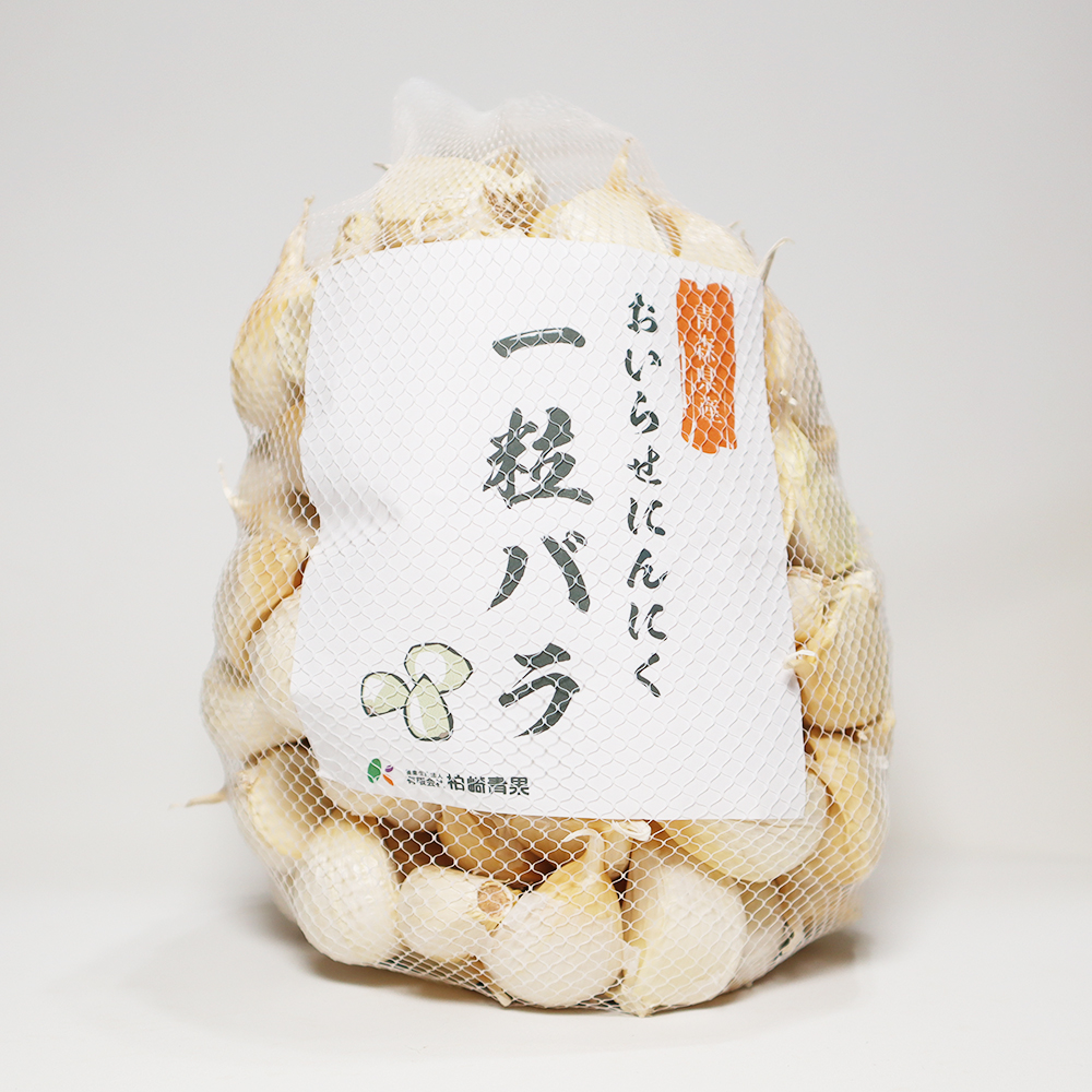 青森県産「おいらせにんにく一粒バラ（大小込）」1Kg